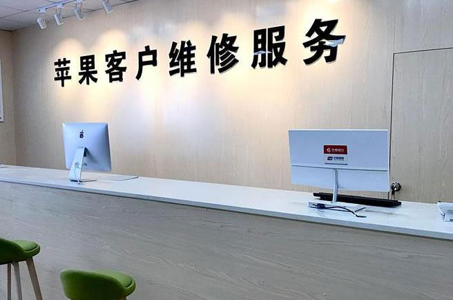 西安成都apple维修（12触摸屏幕多少钱）